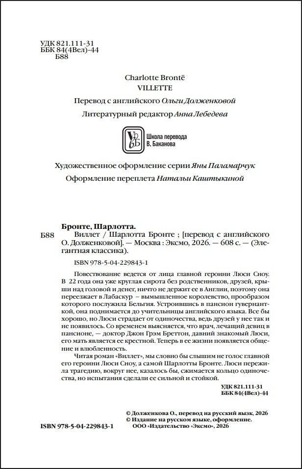 ������ (����� ����������. ������� �����)