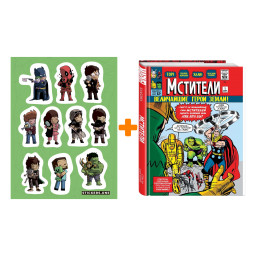    Marvel.  (.2021) +  This is Love