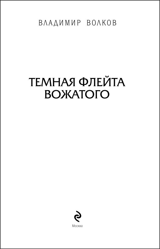 ������ ������ ��������