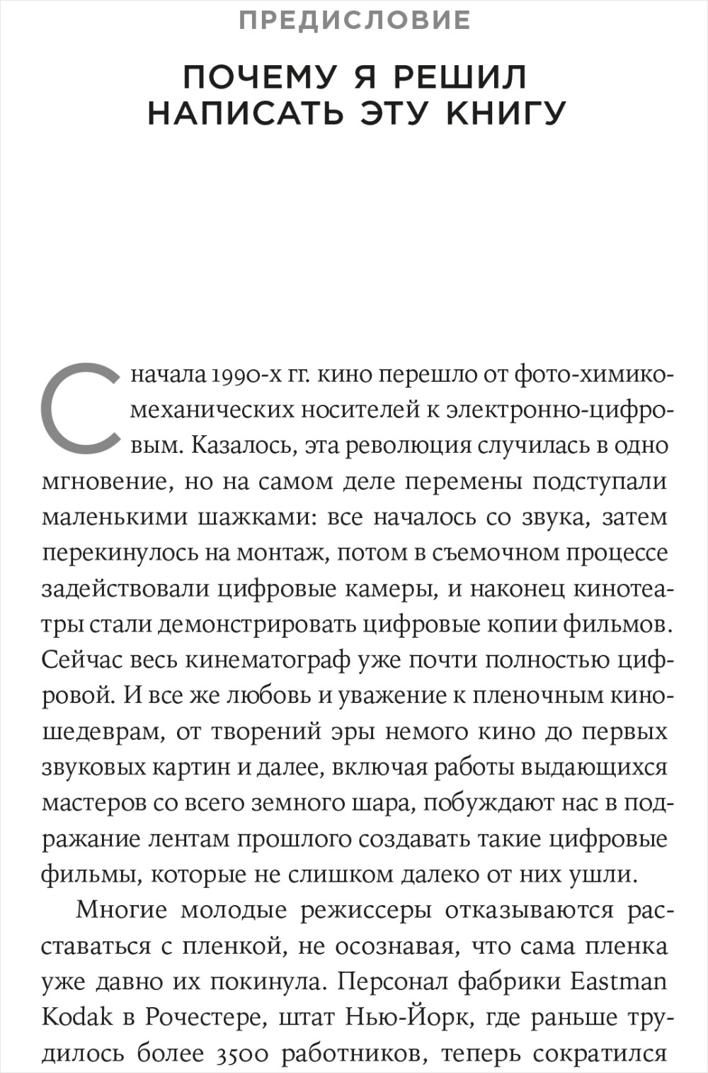 ����� ����: �������, �������, ������