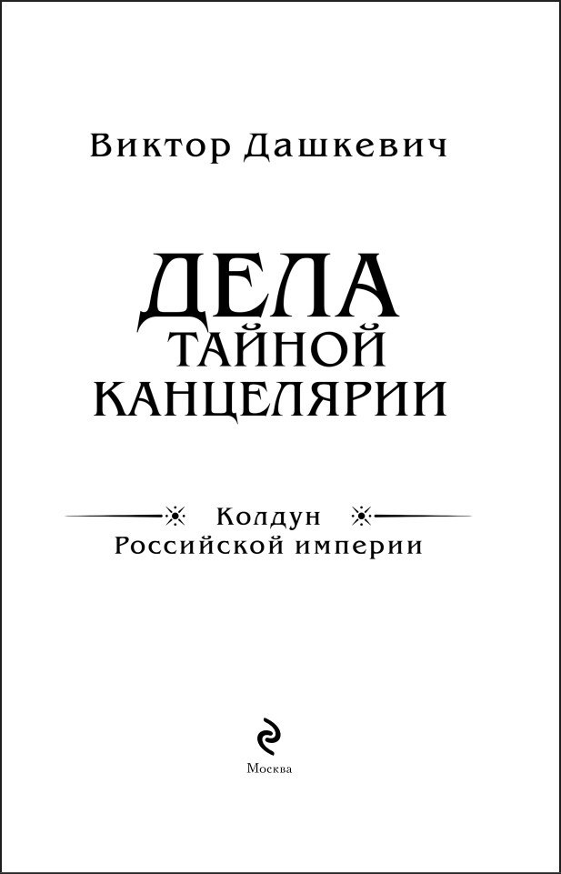 ������������� ����� �������: ���� ������ ����������