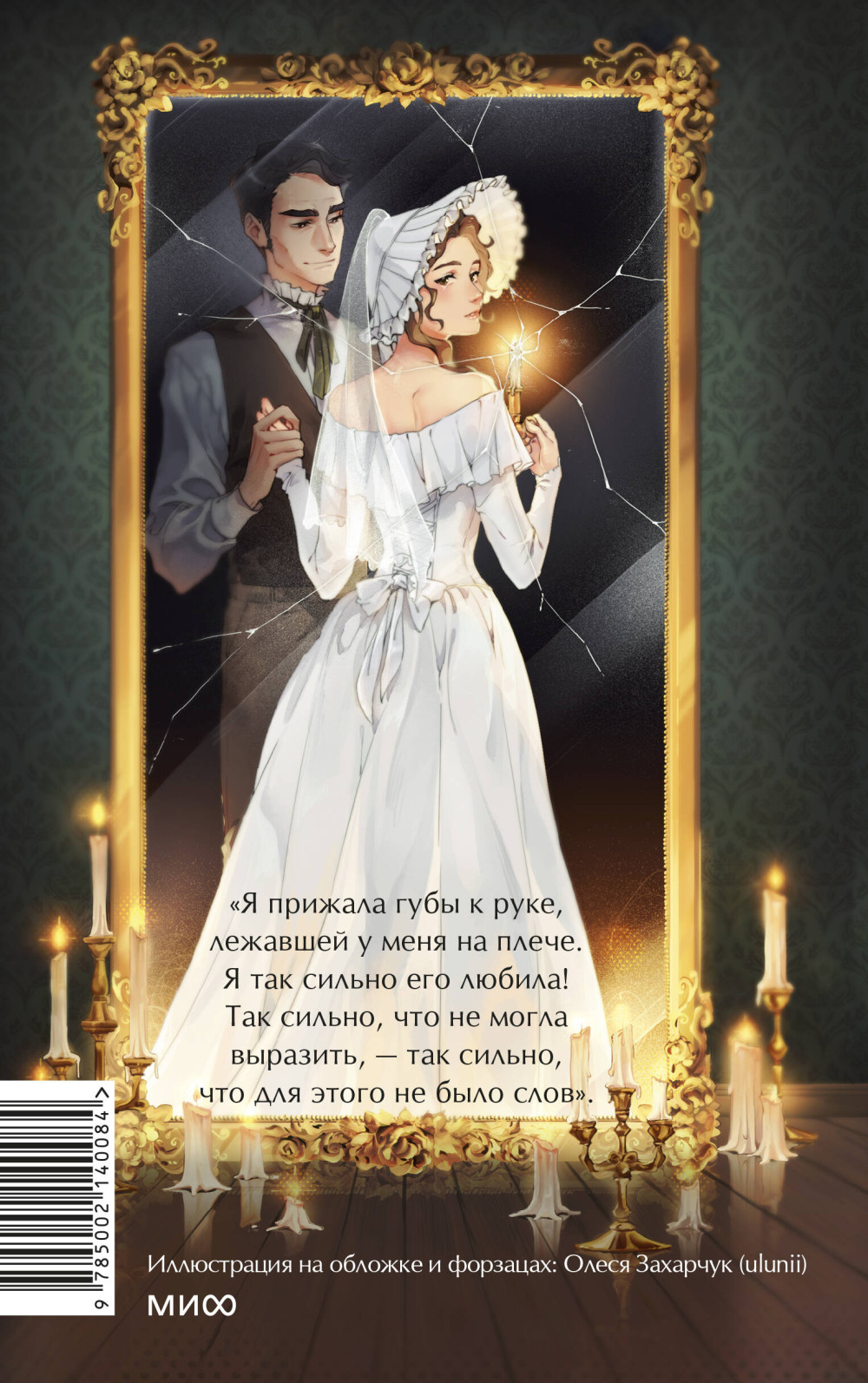   [ : Young Adult]