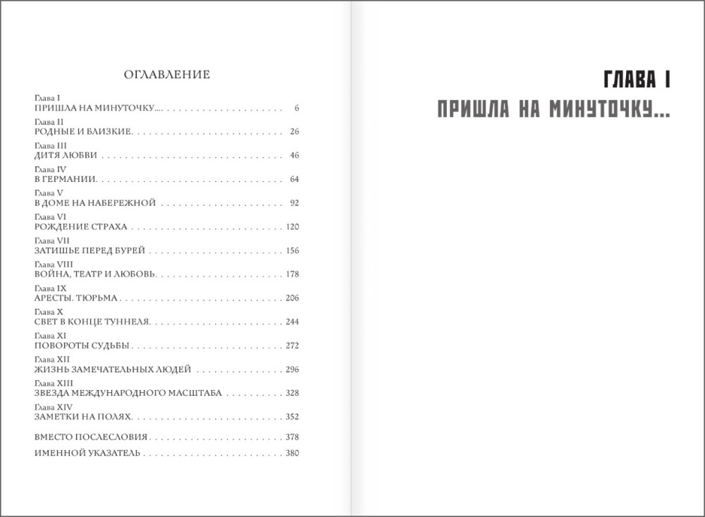 ������: ���������� �������