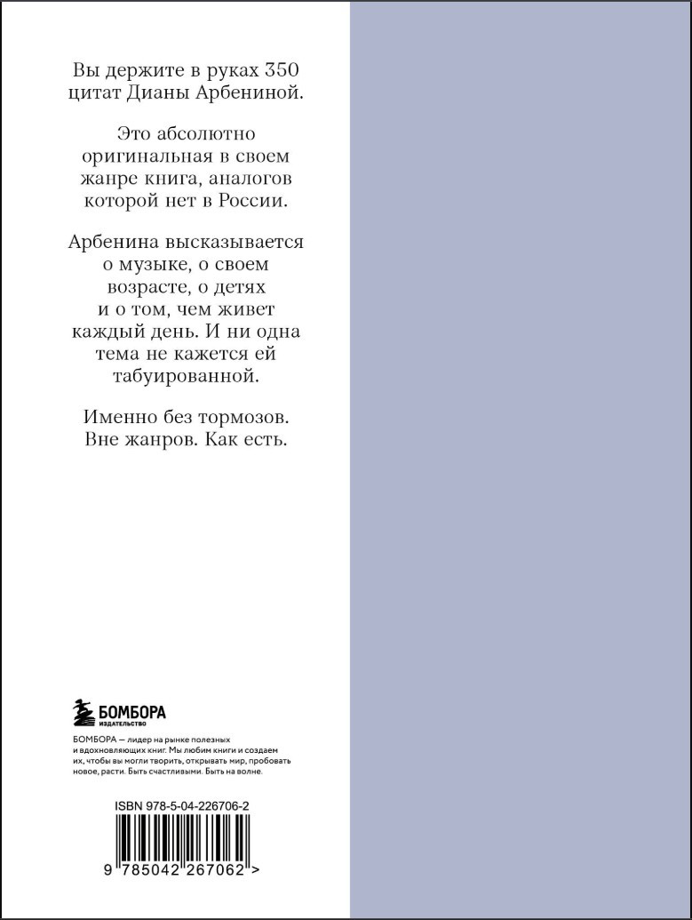 ��� �������� � ����� �������� 