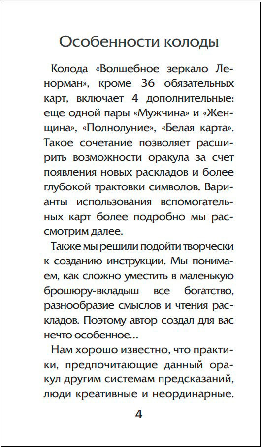 ��������� ������� �������� (40 ���� � ����������� ��� ������� � �������)