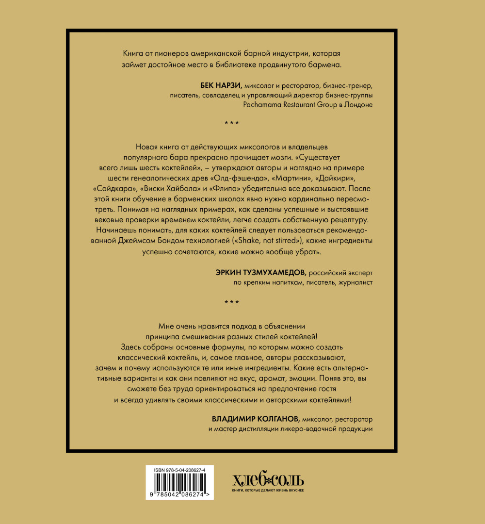 ��� ��������: ������, �������, �������� � ����������� �����. 2-� �������