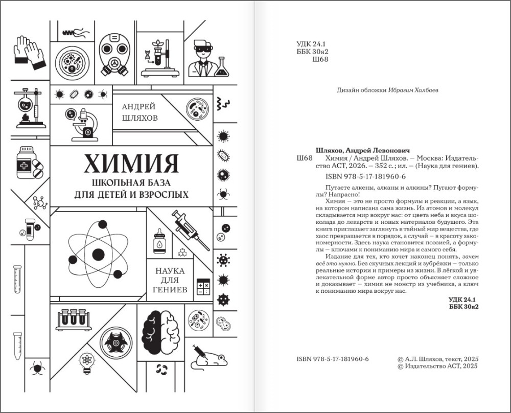 �����: �������� ���� ��� ����� � ��������