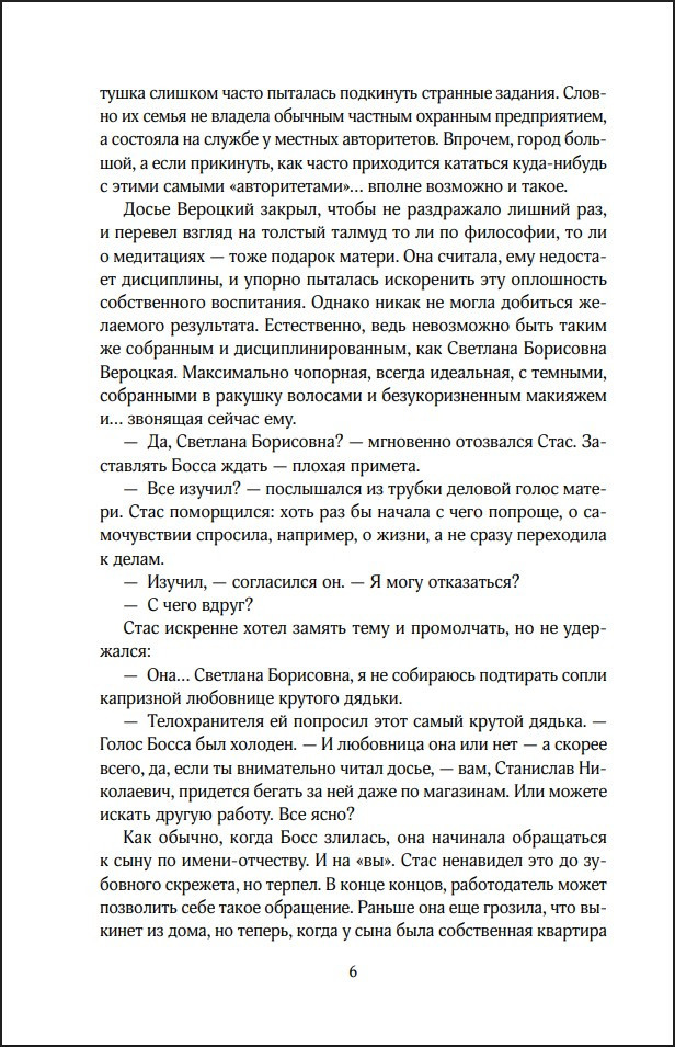 ������� (���)���������