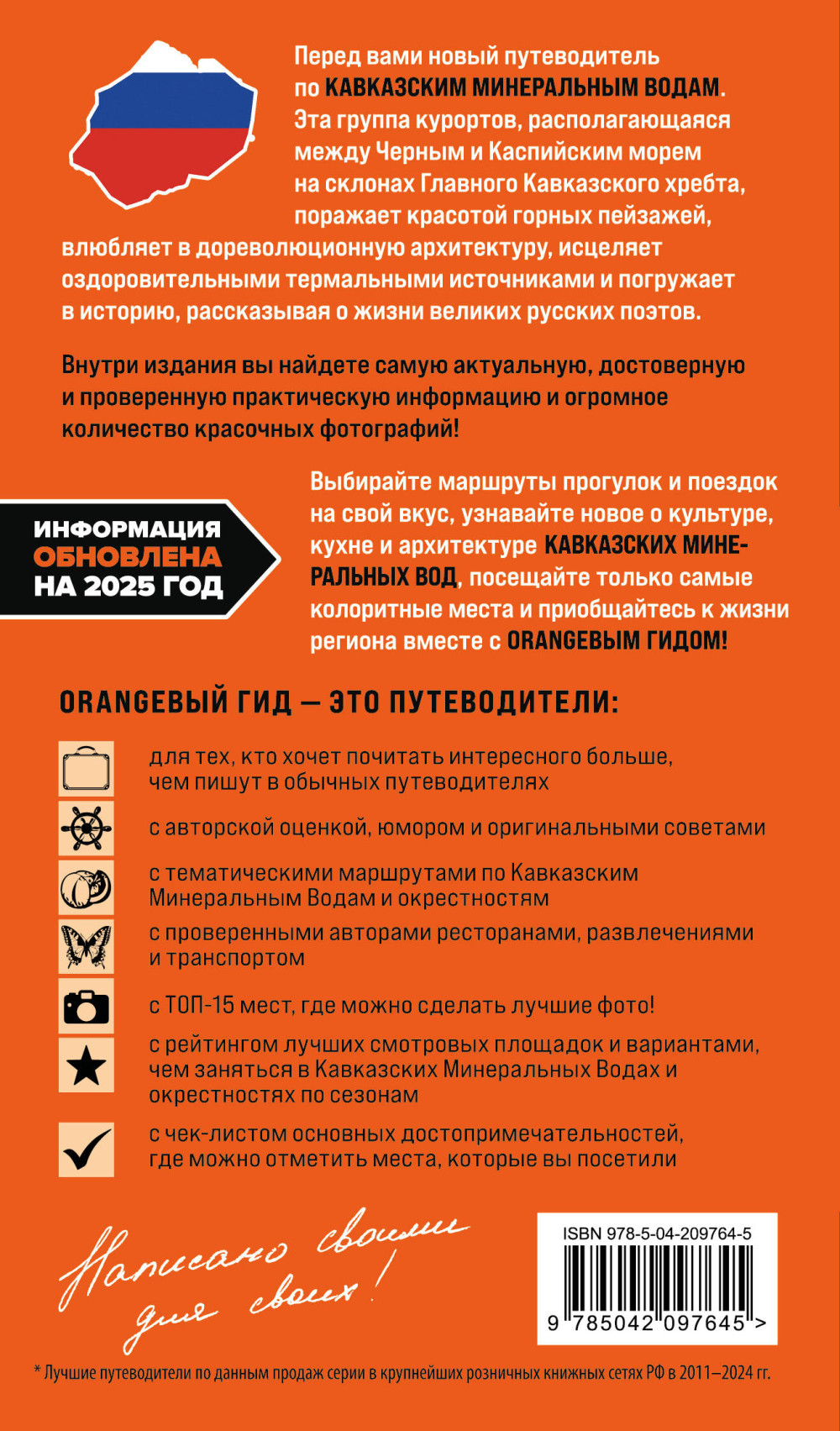 ���������� ����������� ����: ���������, ����������, ���������, ������������, ������������, ������, �����