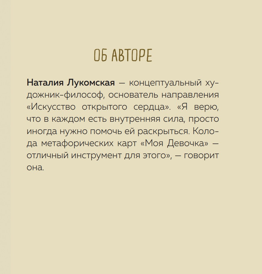 ��� �������: �������������� ����� ��� ��������� ����������� � ����� � ���� (52 ����� � �����������)