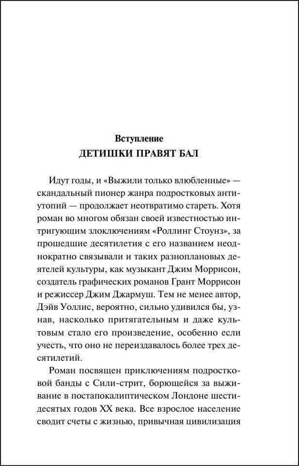 ������ ������ ���������� (����������. ������� �����)