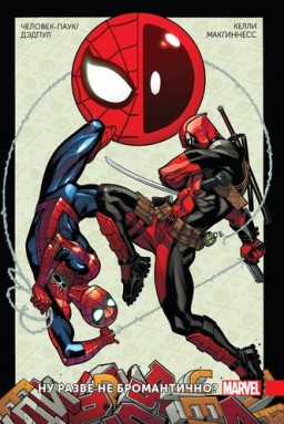 ������ �������-����/������: �� ����� �� �����������?