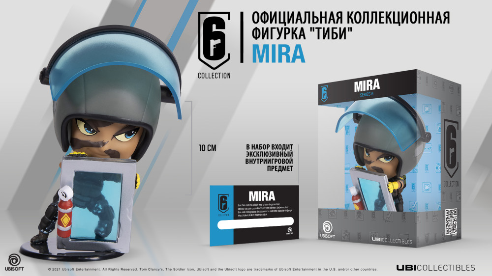 Фигурка Six Collection: Mira (10 см)