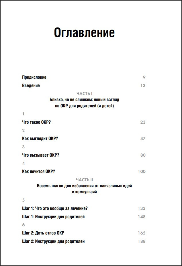 ��� � �����: ��������� ��������� ����������� �������, ���������� ������ � ��������