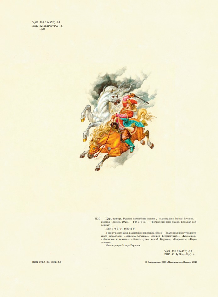 ����-������: ������� ������ � ������� ��������� (����������� �. �������)