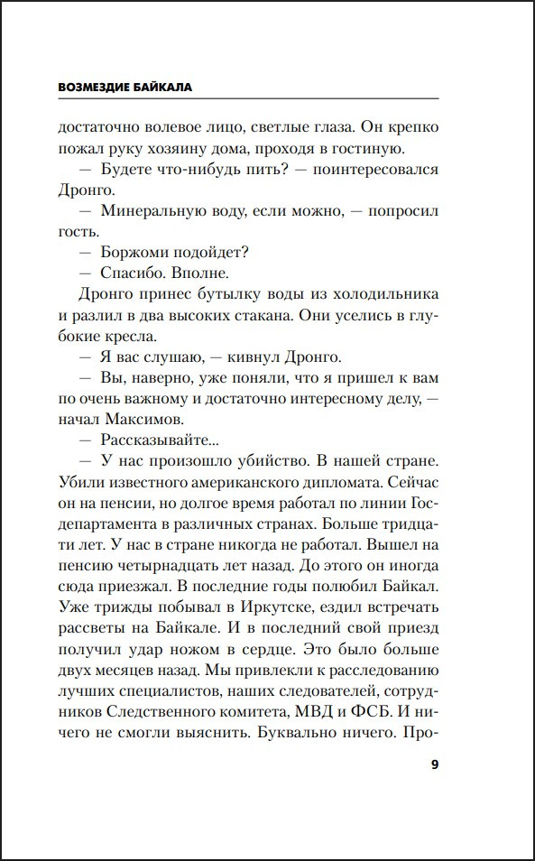 ��������� �������