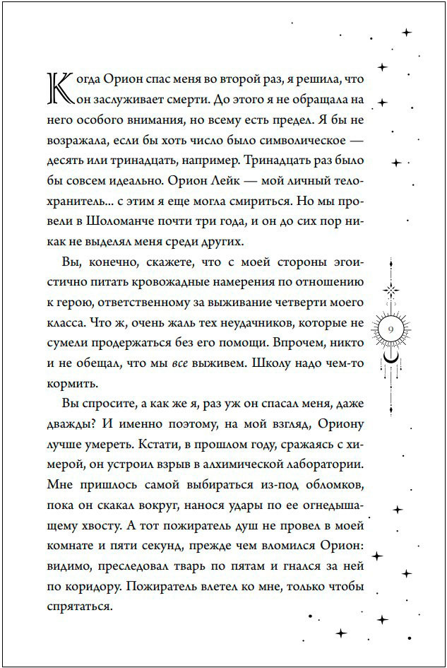 ������ ���� ��������� � ������� 2025. ����� 1