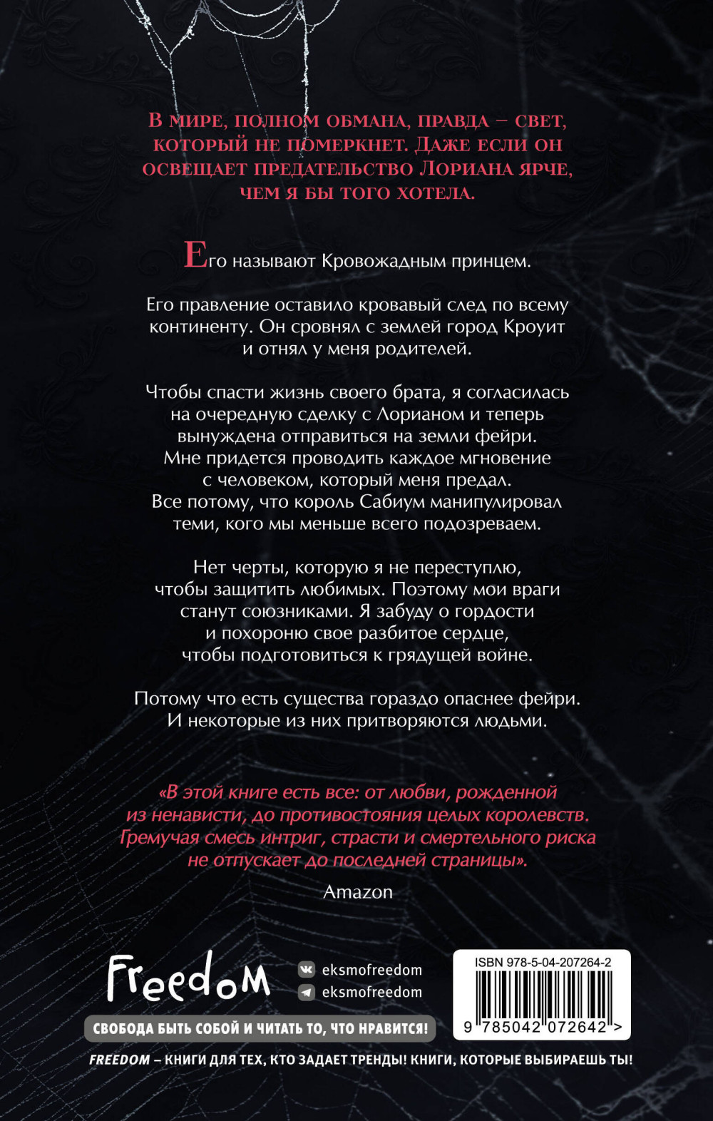 ������� ���: ����������� ��������� � ������. ����� 2