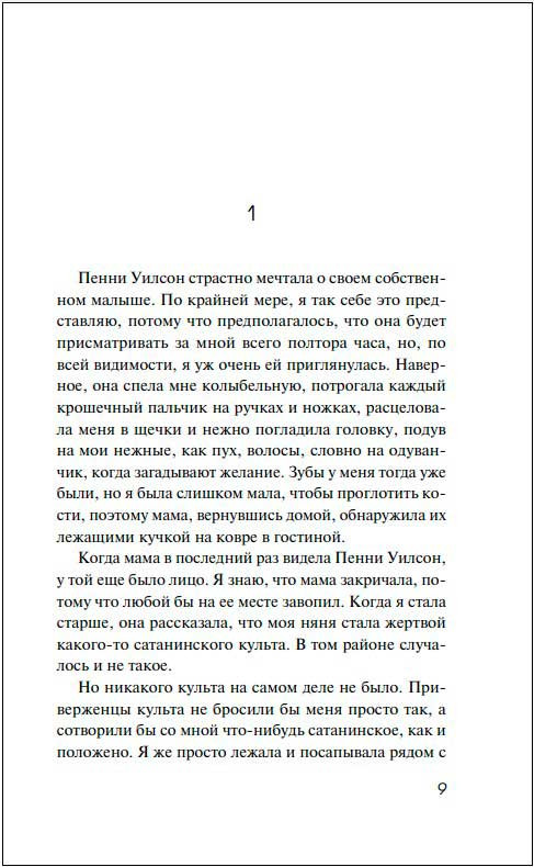 ������� � ���������