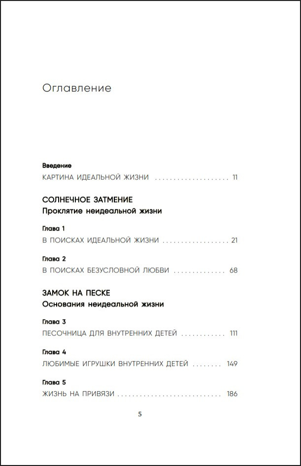 �������� �������, �������� ������. ��� ��������� ����� �����, ������������ �� ���� ��������� �������, � �� ���������� ����������