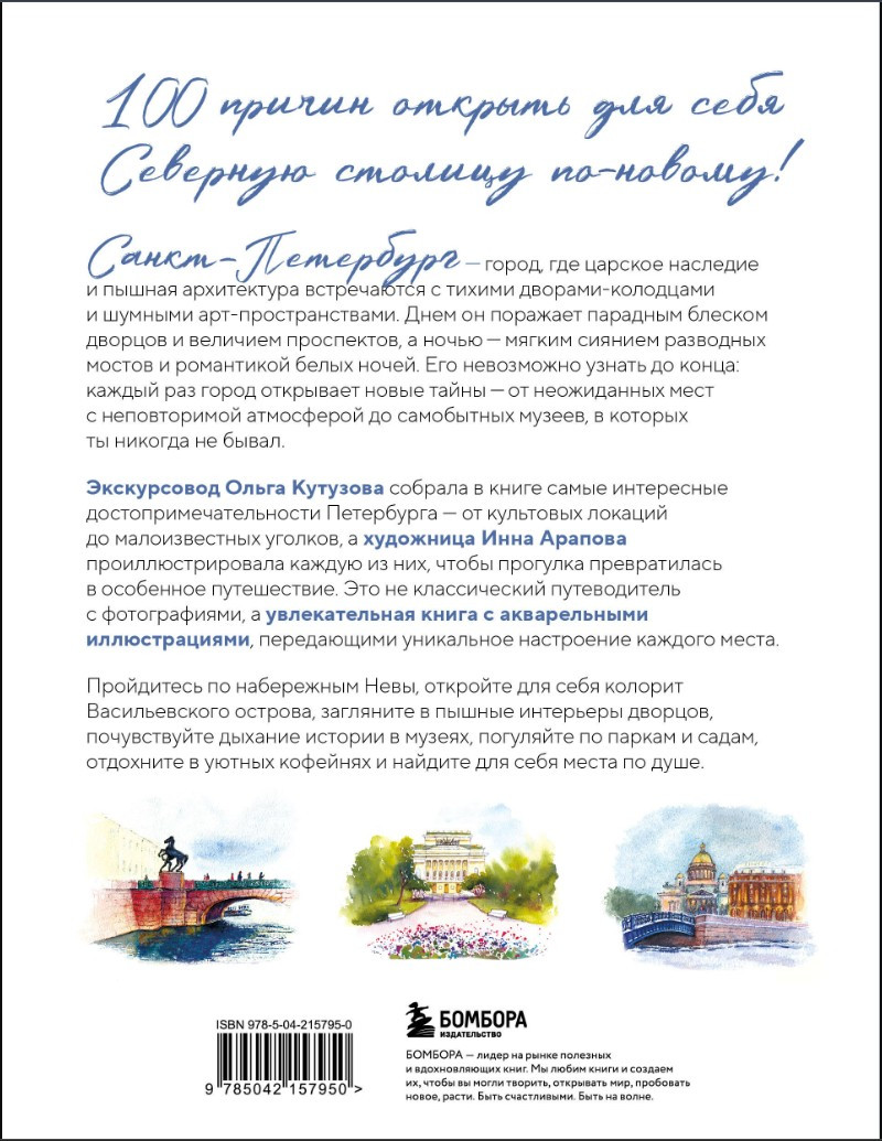 100 ���� ����������: ����������� ��� �� ������ ����� ����� � ����������� �������