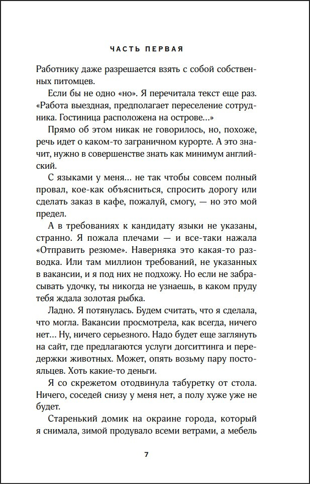 ��������� ��� ���������� ��������