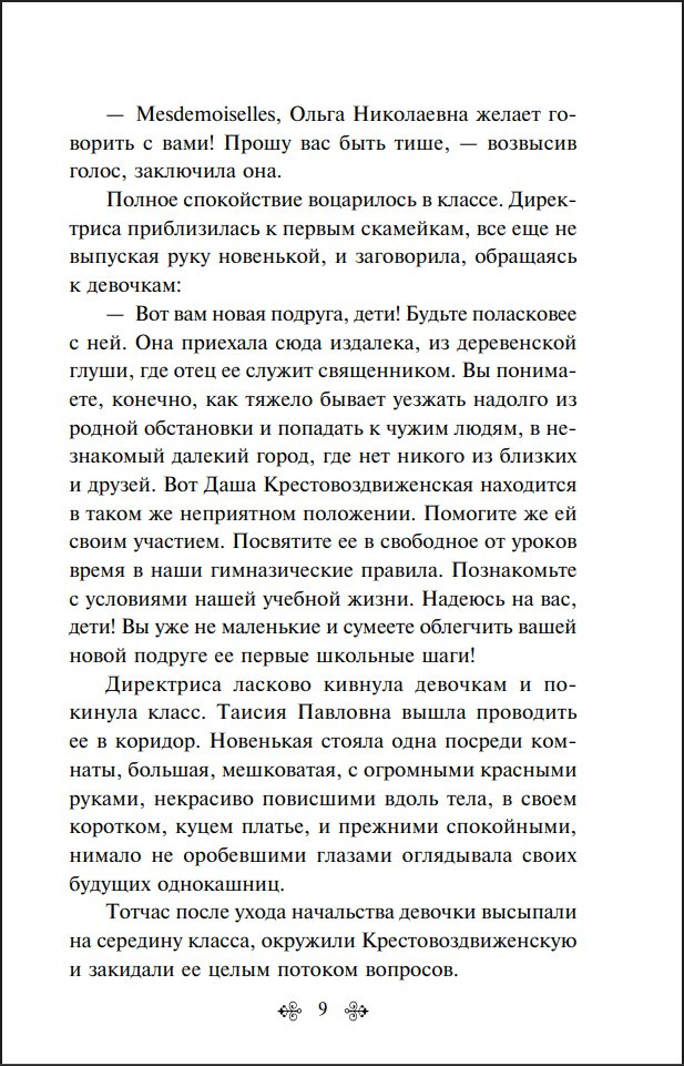 :    XIX  ( )