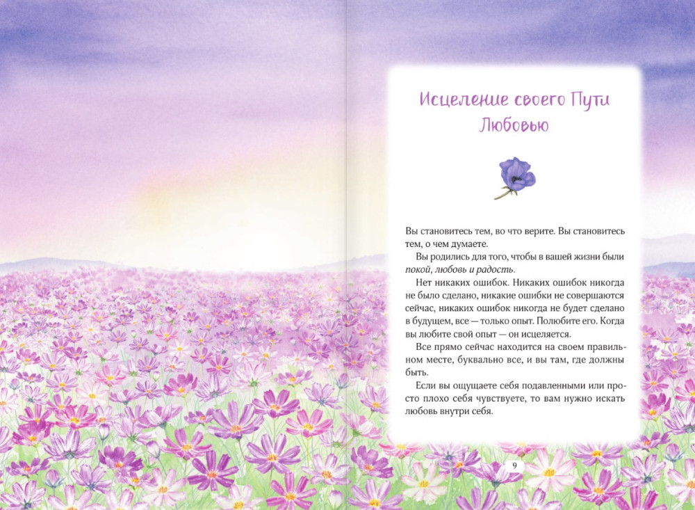 ����� �����: ������ ������ ���� � �����������