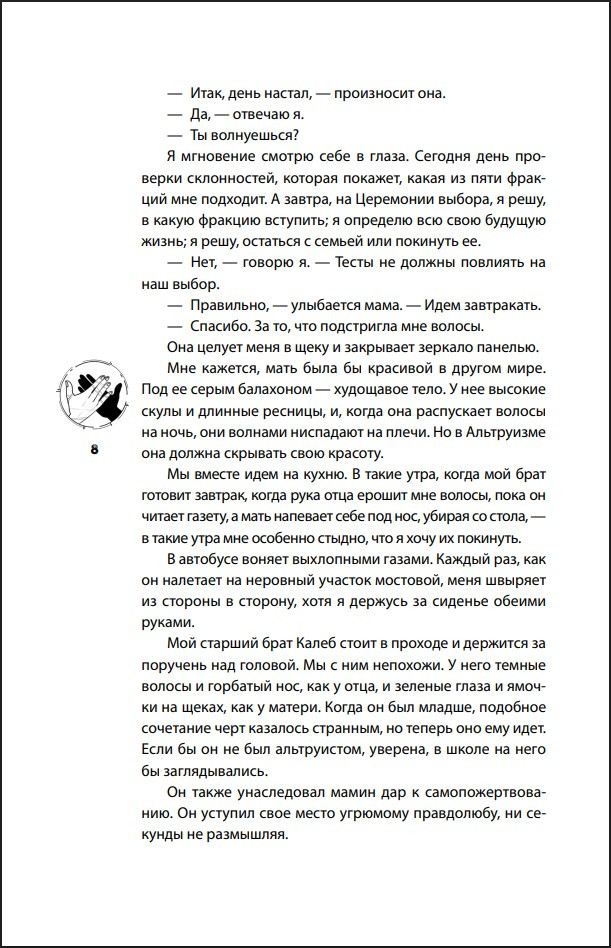 ���������. ����� 1