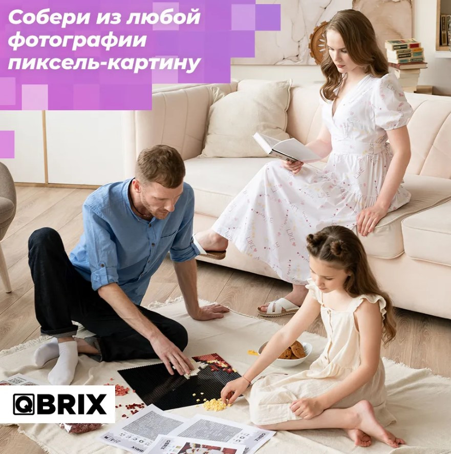 ����-����������� Qbrix � Original