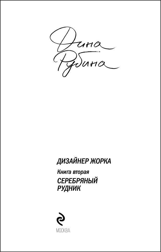 �������� �����: ���������� ������. ����� ������