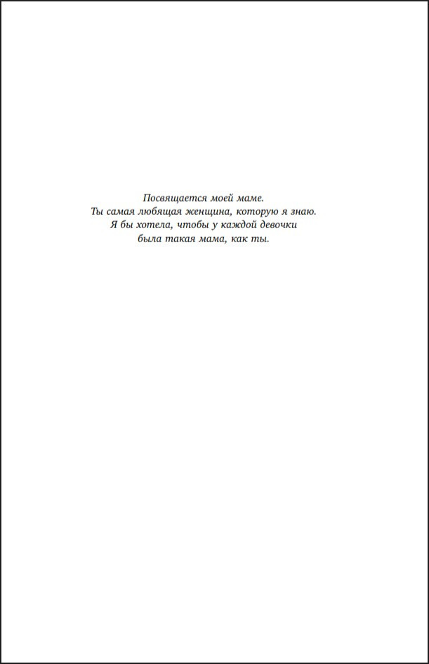 ����� ������: ���� ��� ������. ����� 1