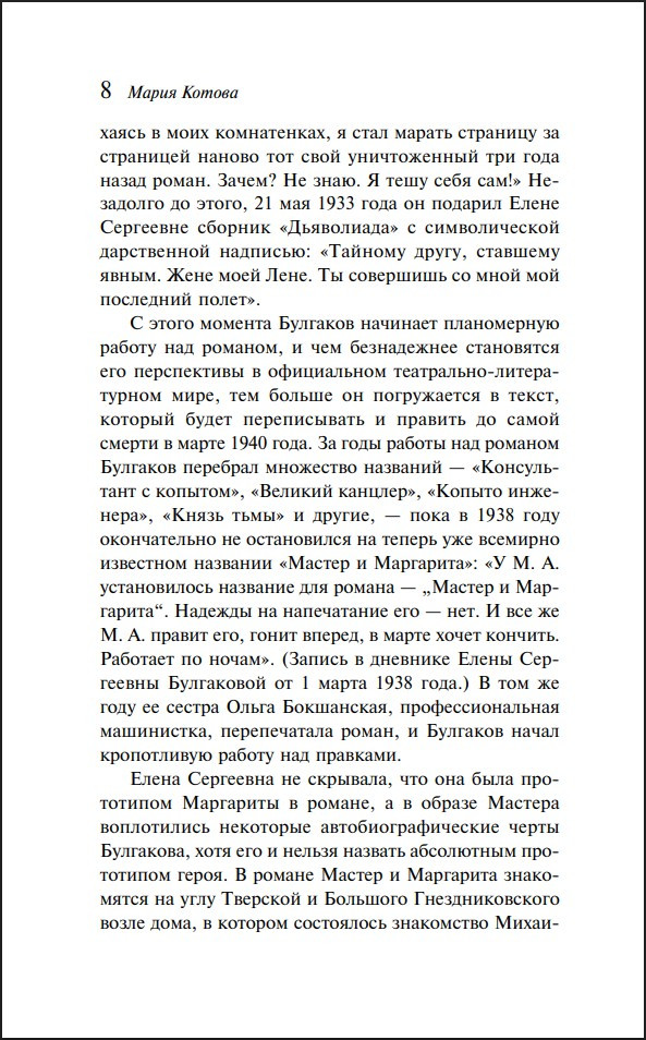 ������ � ��������� (����������� ������� ��������) (����������. ������� �����)