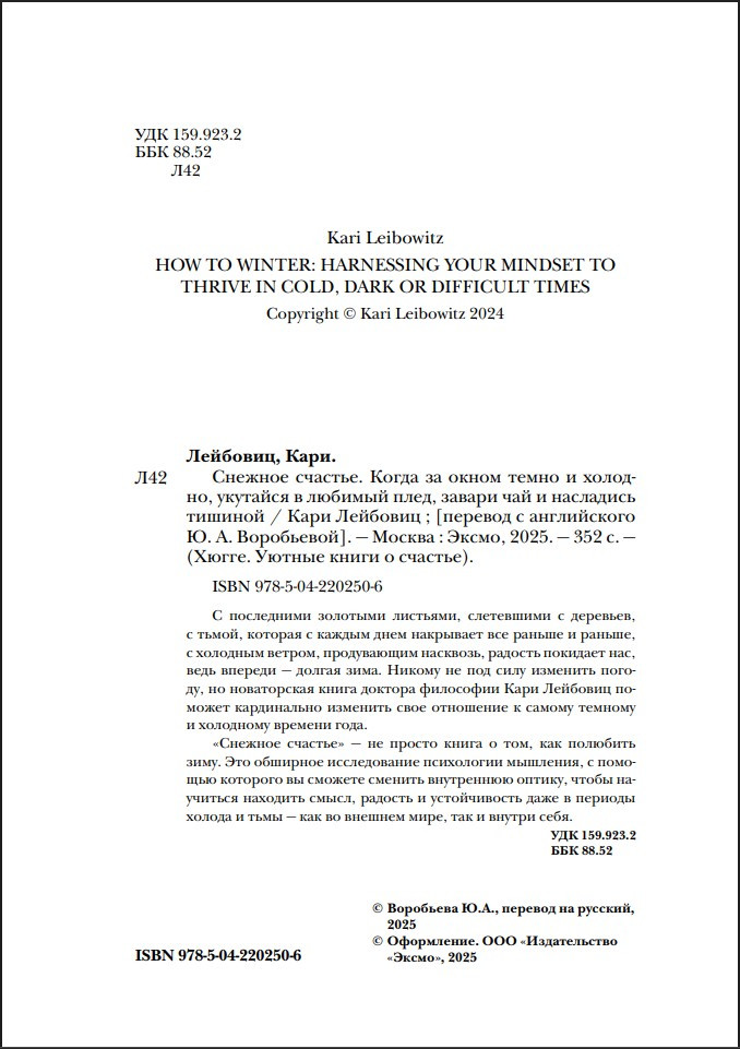 ������� �������: ����� �� ����� ����� � �������, �������� � ������� ����, ������ ��� � ��������� �������