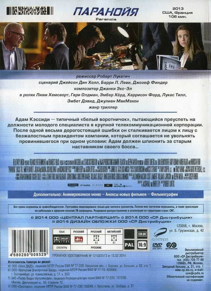     :    /  (2 DVD)