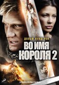    2 (DVD)