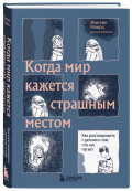     :      ,   