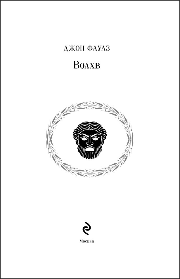 ����� (����� ����������. ���������)