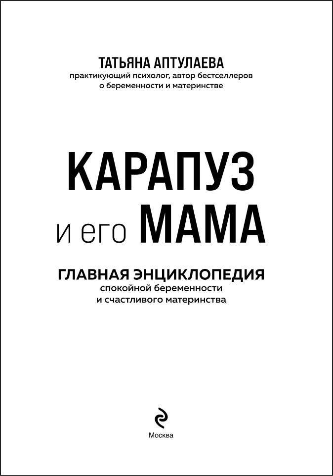 ������� � ��� ����: ������� ������������ ��������� ������������ � ����������� �����������