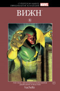 Hachette     Marvel: .  15