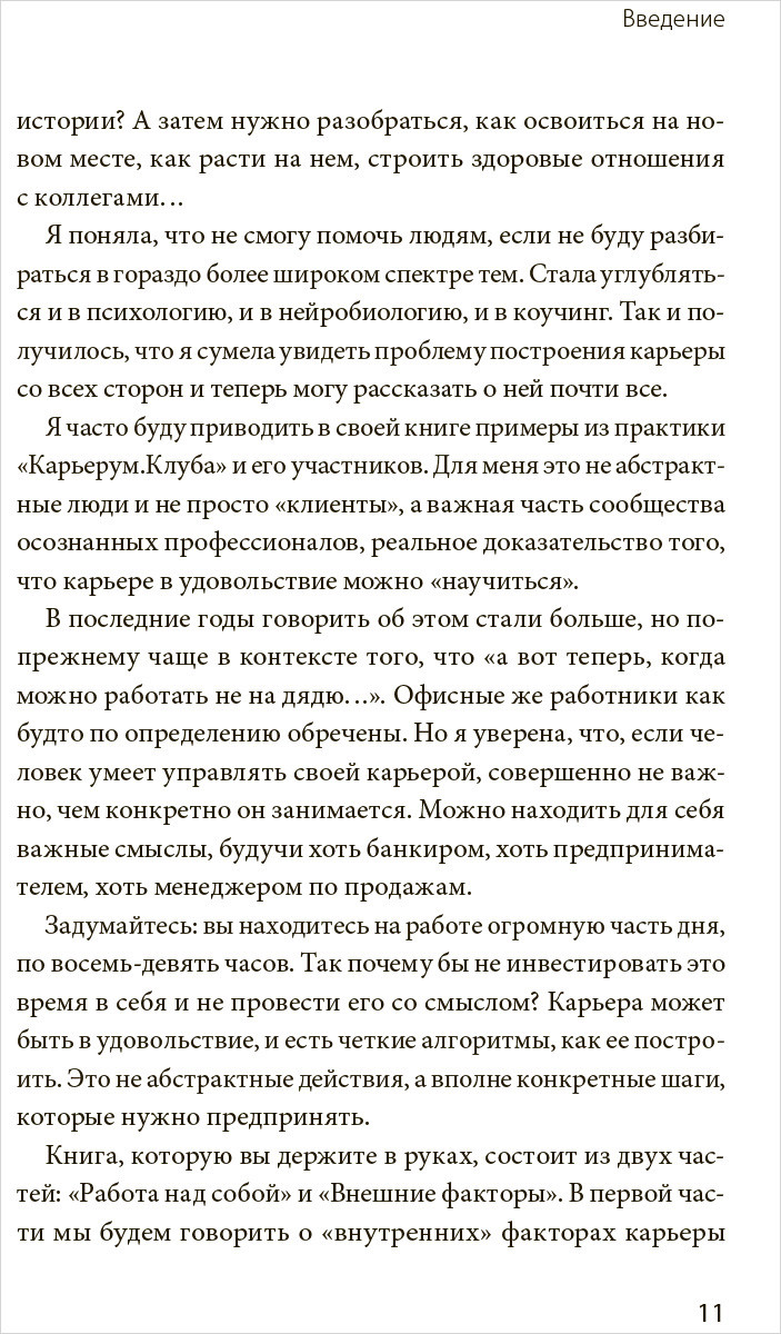 ������ �� �����. ��� ��������� �������� ������� � ���������� �� � �������� ����������� � �������.