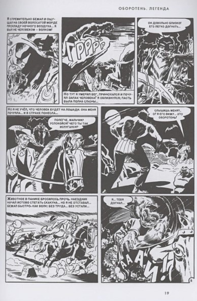 ������ ������� ������ � ������ �������, ������������ �������� �����