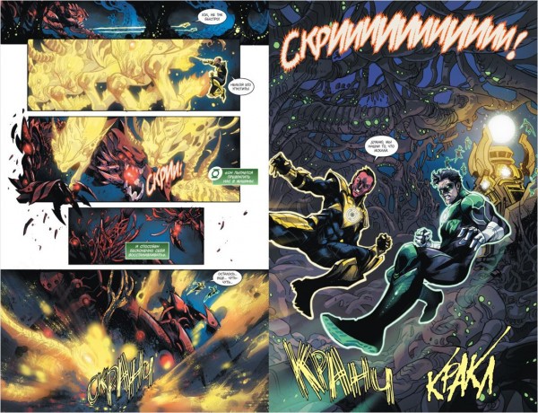 Комикс Injustice: Боги среди нас – Год второй. Книга 2