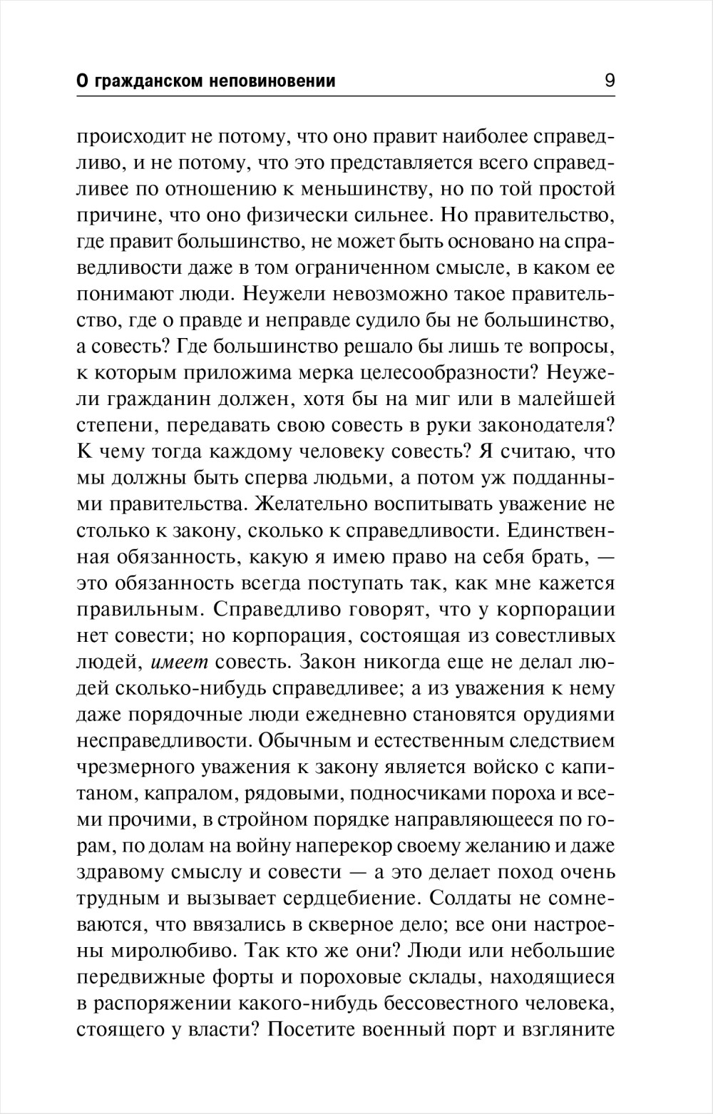 � ����������� �������������