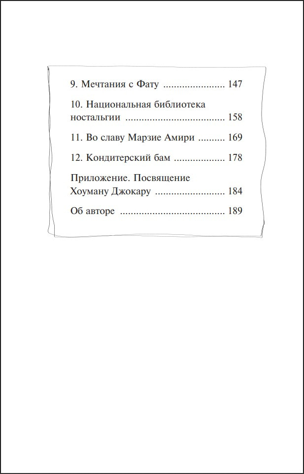 ������ ������� ������ ����: ������� ������, ������� ������ ������� � ����� �������� ������ �����