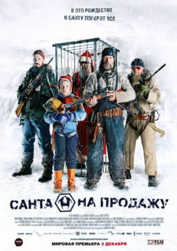 ����� �� ������� (DVD)