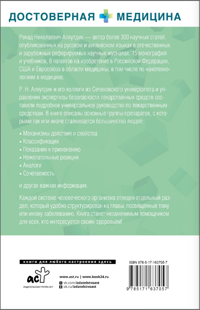 ������������� ��������: ���������� ��������