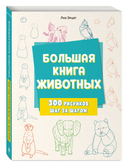   : 300    