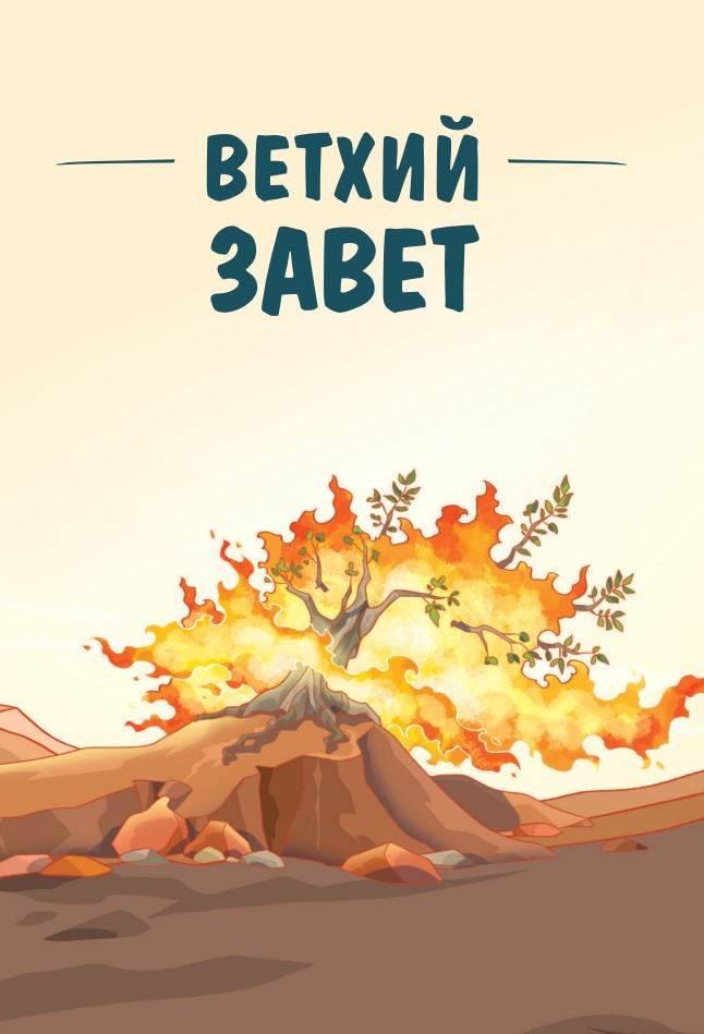 ���������������� ������ ��� ���� ��������� (� ������ ���)