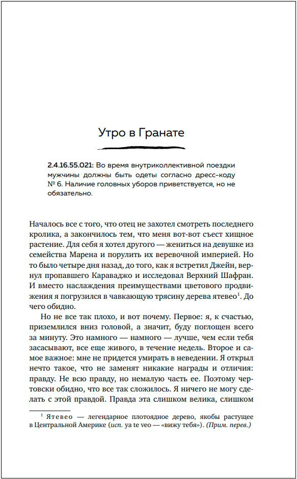 Оттенки серого